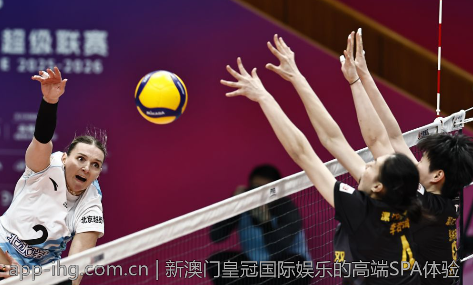 新澳门皇冠国际娱乐的高端SPA体验