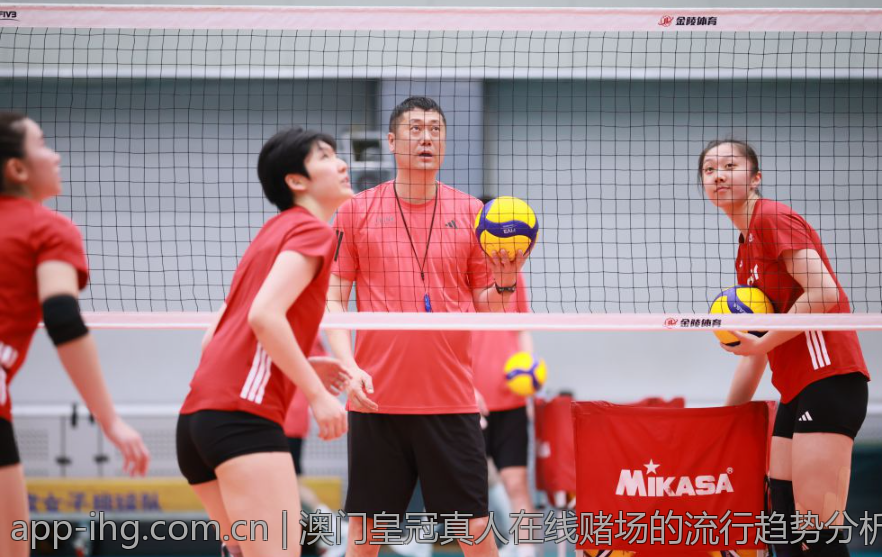 澳门皇冠真人在线赌场的流行趋势分析